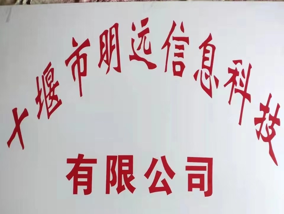 胡家营土地流转信息
